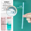 适配lululemon水杯吸管配件露露乐蒙运动水瓶吸管杯健身杯长吸管8