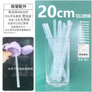 20cm儿童水杯吸管配件宝宝吸管杯直管食品级粗吸管学饮杯硅胶吸管