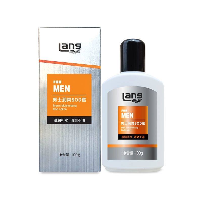 3瓶装朗力福男士润爽sod蜜100g控油保湿霜滋润霜秋冬季补水面霜