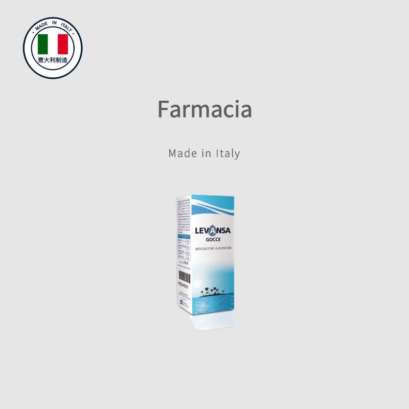 意大利原装进口LEVANSA舒缓解压安神助眠含西番莲山楂天然植物