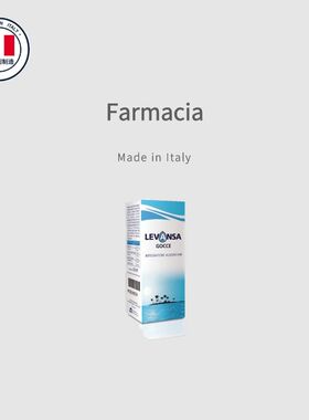 意大利原装进口LEVANSA舒缓解压安神助眠含西番莲山楂天然植物