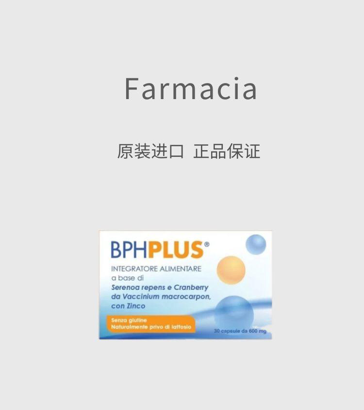 意大利原装进口锯棕榈