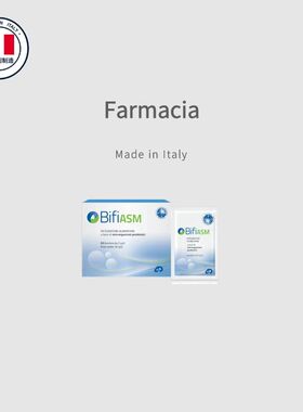 意大利原装进口BifiASM益生菌调理肠胃平衡菌群成人儿童