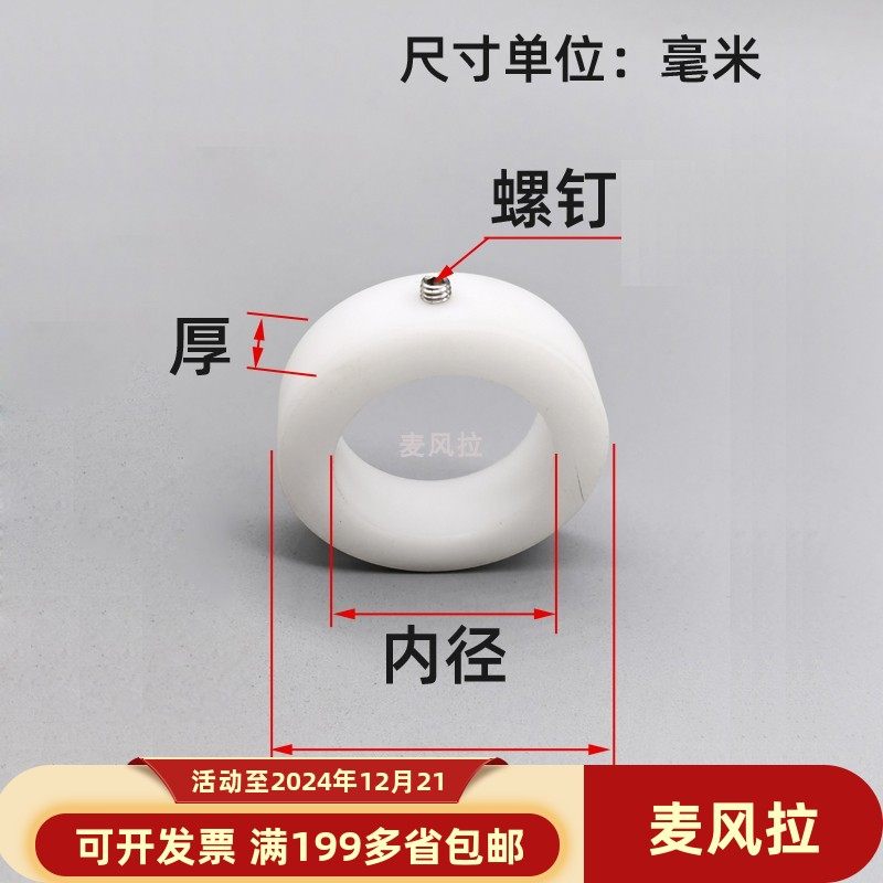孔56~孔100隔圈固定环衬轴套轴承止推环锁紧挡圈POM塑料尼龙赛钢