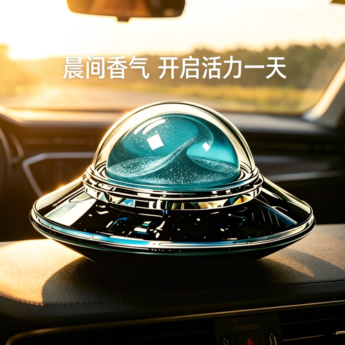 太阳能自动旋转鎏金车载香薰摆件高档持久淡香除异味装饰汽车摆件