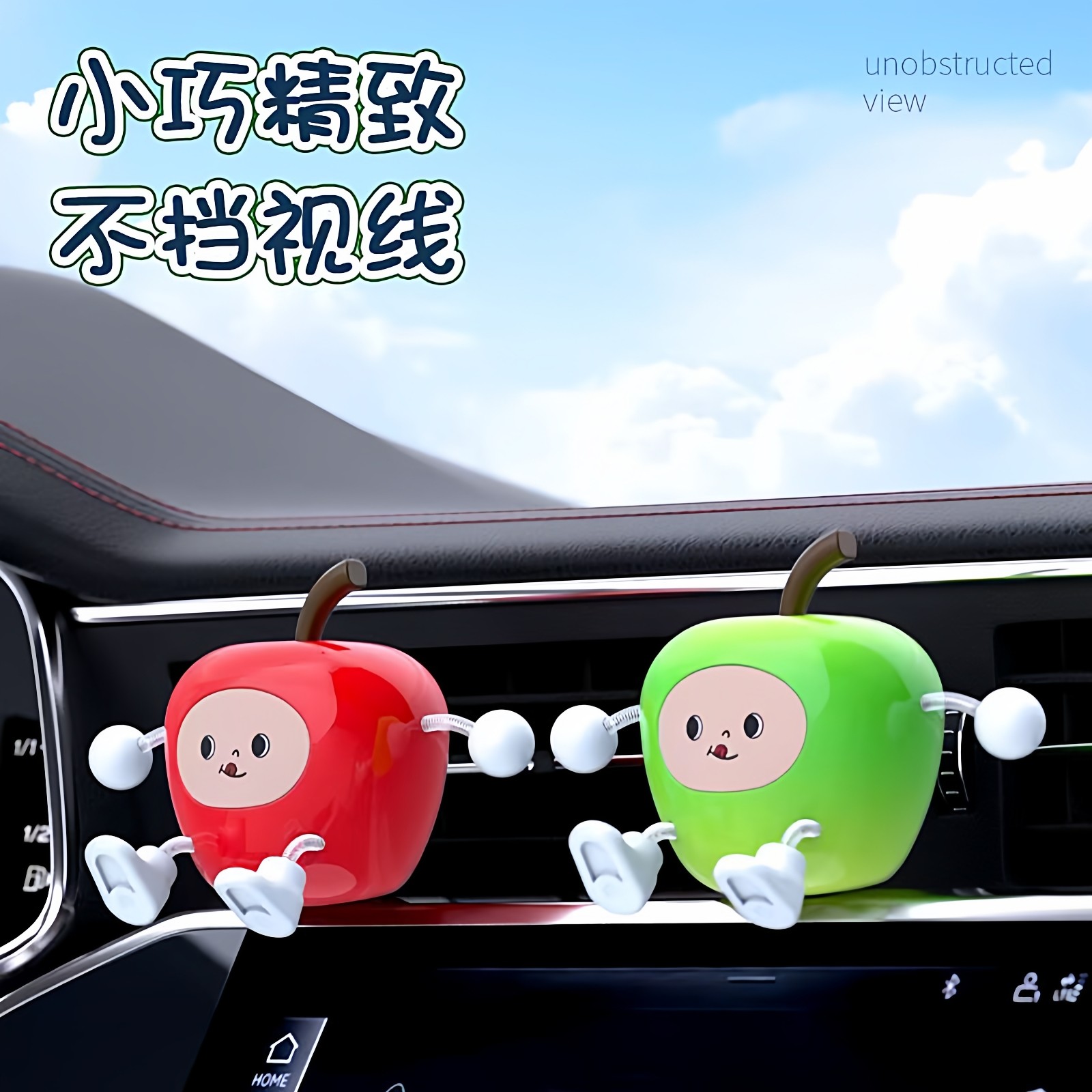 平平安安治愈系苹果汽车中控台车载屏幕摆件后视镜装饰新年礼物,汽车用品/电子/清洗/改装,摆件,淘宝优惠券,粉丝福利购,淘宝优惠卷