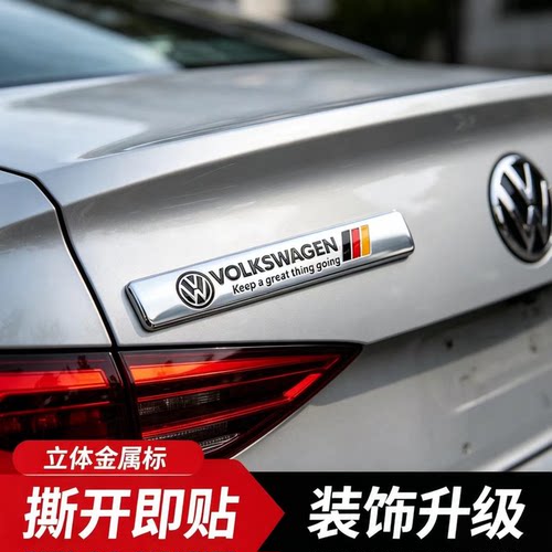金属3D立体车标尾标改装贴