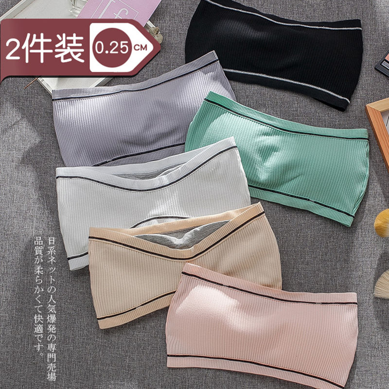 女显胸小打底防走光白色隐形裹胸(用10元券)