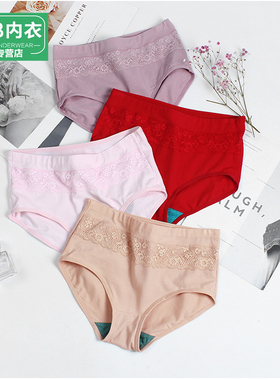 3条ab内裤女士纯棉中高腰蕾丝边抗菌三角裤女收腹提臀红色本命年