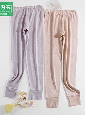 AB内衣女士纯棉保暖裤女秋裤双面刷绒薄款高腰单件棉毛裤秋冬R680