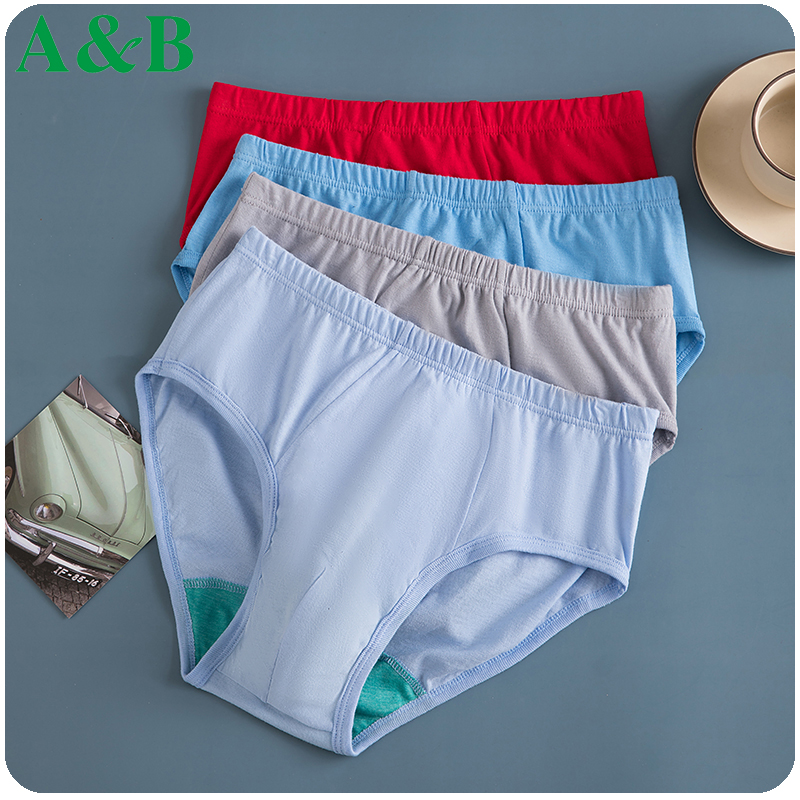 AB男士内裤抗菌纯棉三角裤