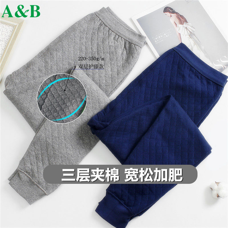 AB男士保暖裤三层加厚全棉