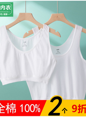 AB内衣纯棉小背心女汗衫老年吊带妈妈宽松全棉大码文胸罩薄款S902