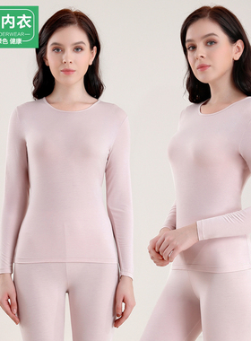 AB保暖内衣套装女60S超薄羊绒蛋白圆领弹力发热女士秋衣秋裤R866