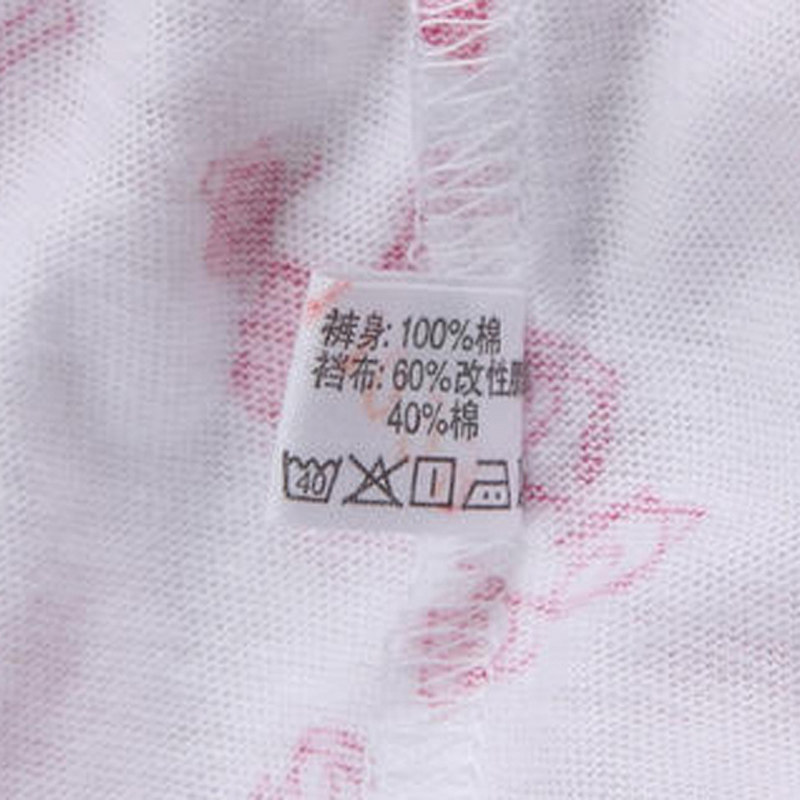 Slip jeune en coton - Ref 644032 Image 3