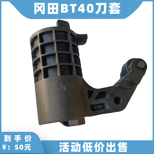 台湾冈田OKADA刀杯冈田BT40刀套 加工中心刀库刀套刀杯65度