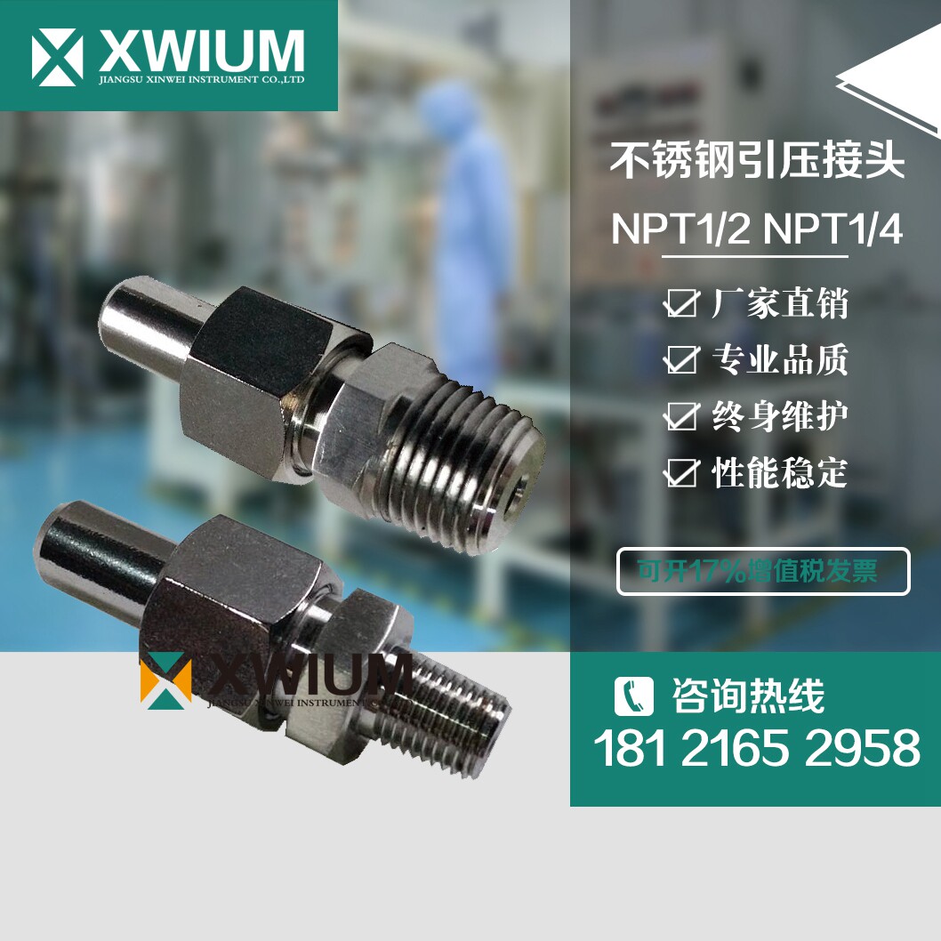 本店分销川仪横河EJA，美国艾默生罗斯蒙特，E+H,ABB,各类品牌压力变送器，生产销售国产品牌压力仪表，温度仪表，流量仪表，物位仪表，欢迎来电咨询洽谈：18121652958 陈女士