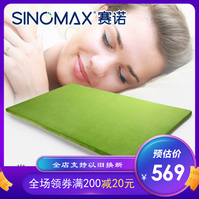 【可定制】sinomax薄记忆棉床垫