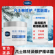 凡士林特润修护精华霜雪融霜大白罐保湿 身体乳液面霜防干燥不粘腻
