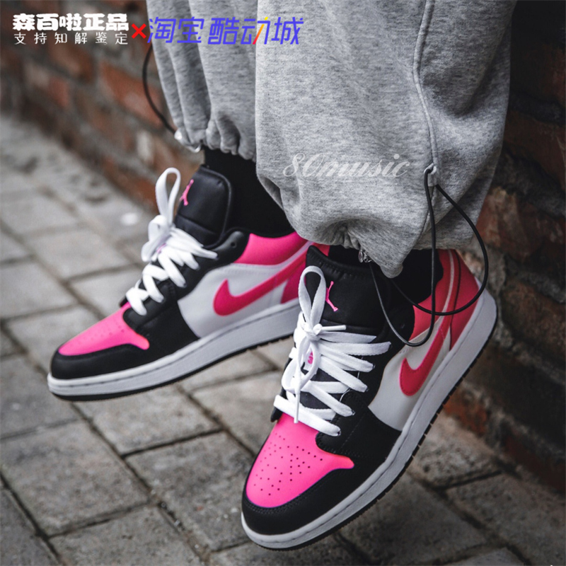 耐克Air Jordan 1 Low AJ1情人节女子黑白粉板鞋运动鞋554723-106-封面