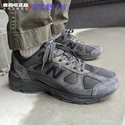 NewBalanceNb878复古老爹鞋