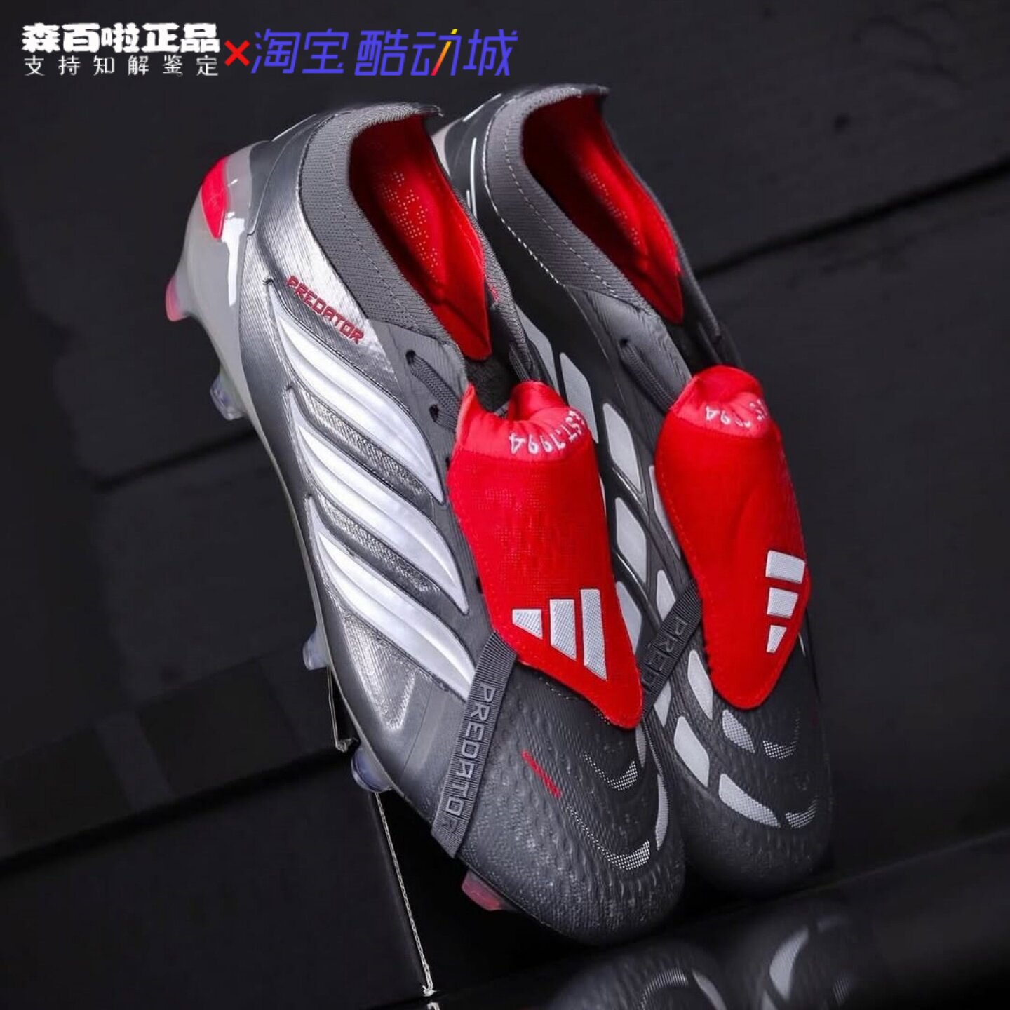 Adidas阿迪达斯PREDATOR ELITE FT翻折鞋舌款FG钉足球鞋JS0379