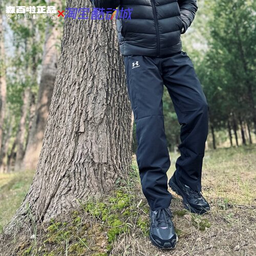 安德玛松紧中腰直筒卫裤运动裤