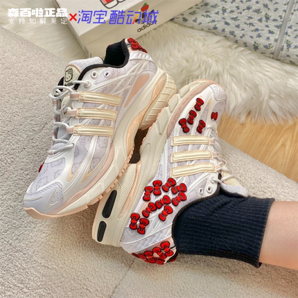 ADIDAS阿迪达斯 CUSHION HelloKitty联名款运动休闲老爹鞋II0020