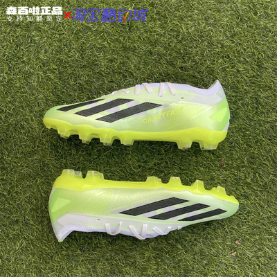阿迪达斯低帮男性防滑足球鞋耐磨