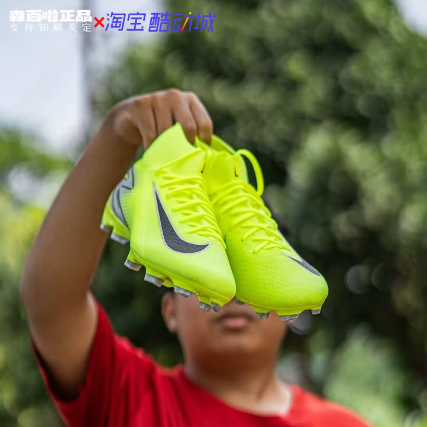 NIKE耐克ZM SUPERFLY 10 ACAD FG/MG混钉耐磨实战足球鞋FQ1456
