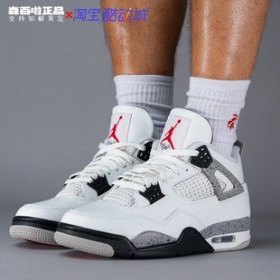 NIKE耐克AIR JORDAN 4 Retro减震防滑高帮白水泥灰男女复古篮球鞋