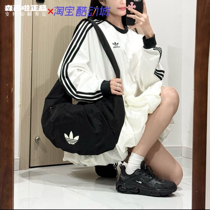 Adidas阿迪达斯三叶草复古风沙漏单肩斜挎手拎包羊角包JY8573