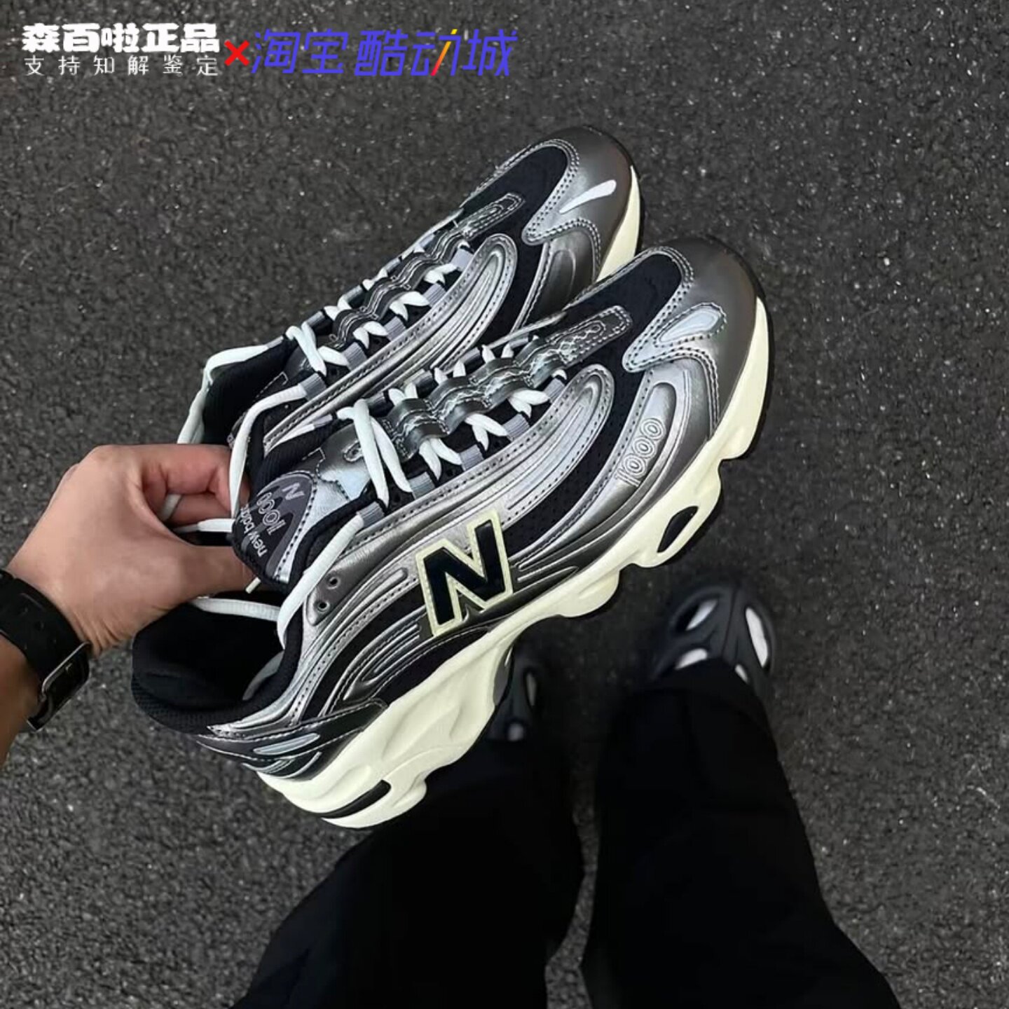 New Balance NB1000系列 复古舒适透气耐磨低帮休闲跑步鞋M1000SL