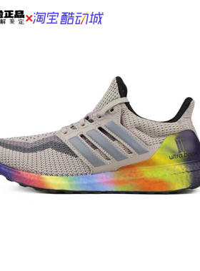 Adidas Ultra Boost 男子运动休闲竞速跑步鞋 FW3726