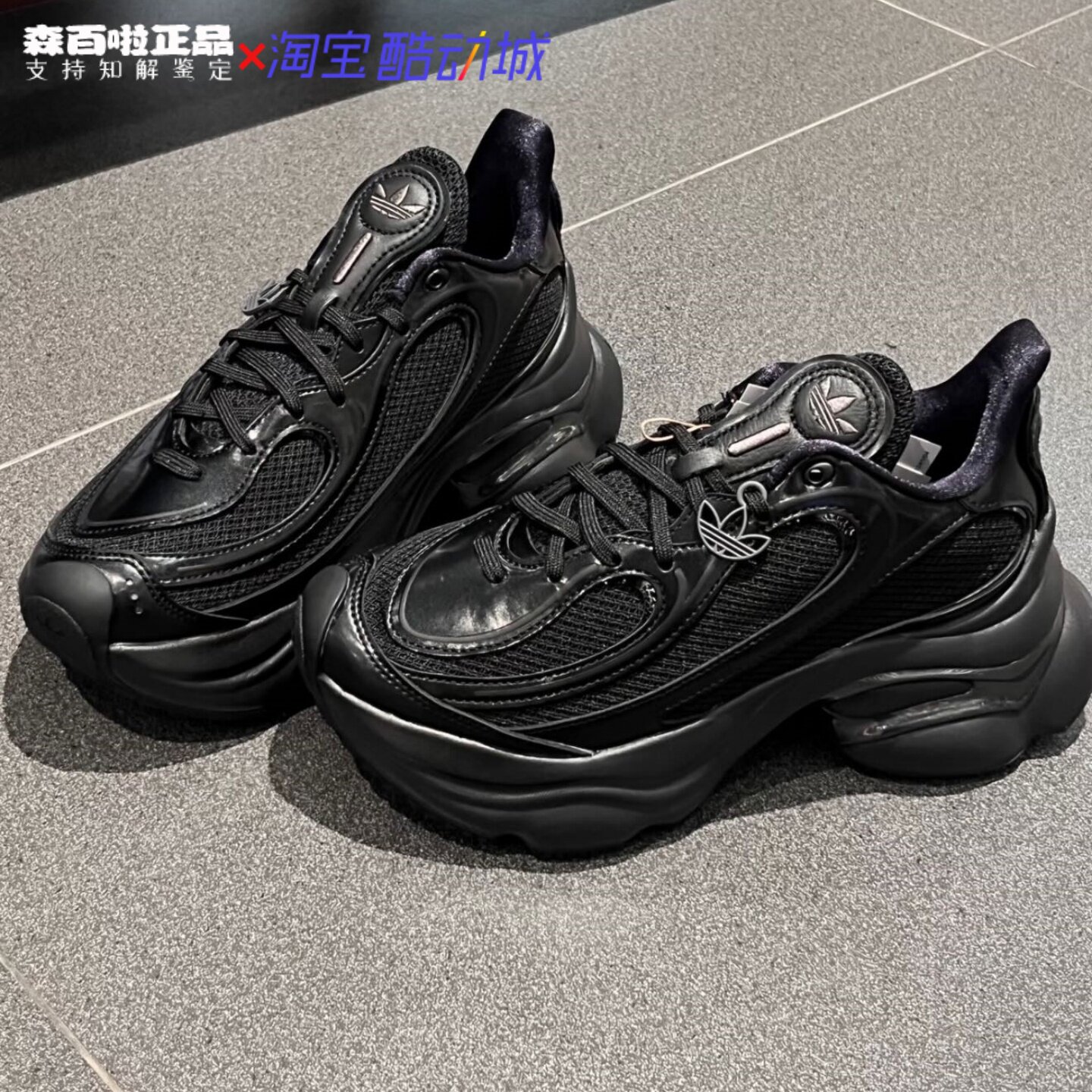 ADIDAS阿迪达斯originals Ozvenuz低帮增高厚底复古老爹鞋JS2468