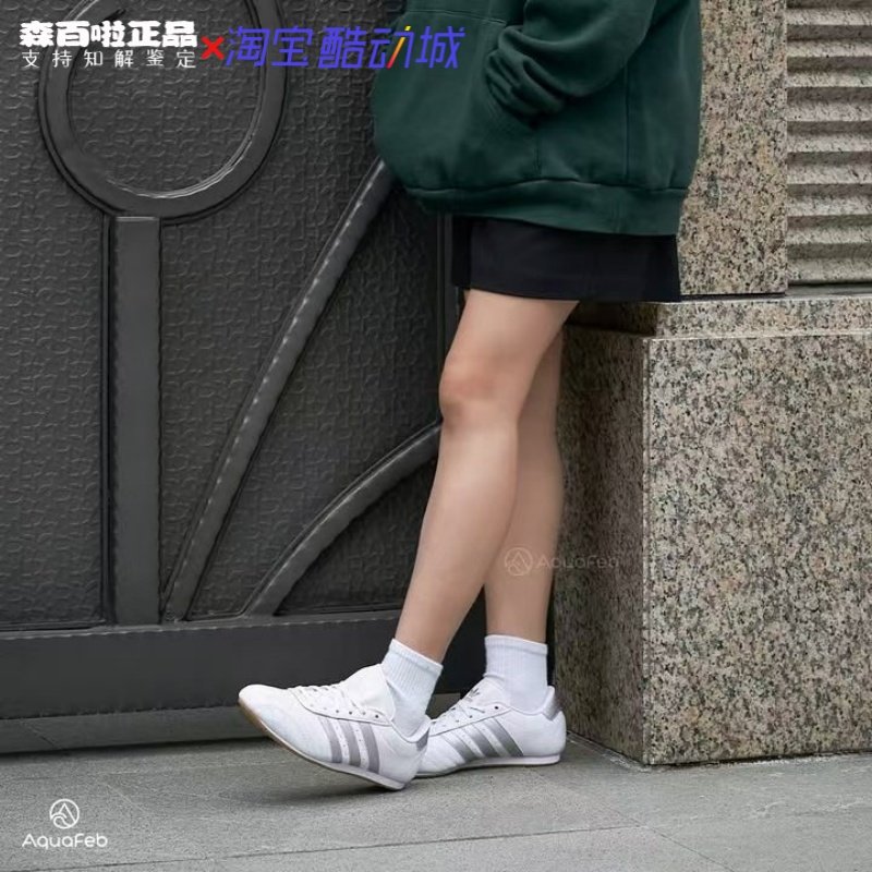 阿迪达斯Taekwondo女休闲鞋