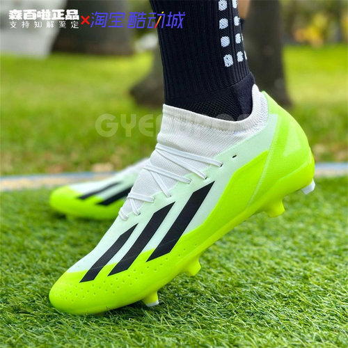 阿迪达斯低帮男包裹性足球鞋长钉