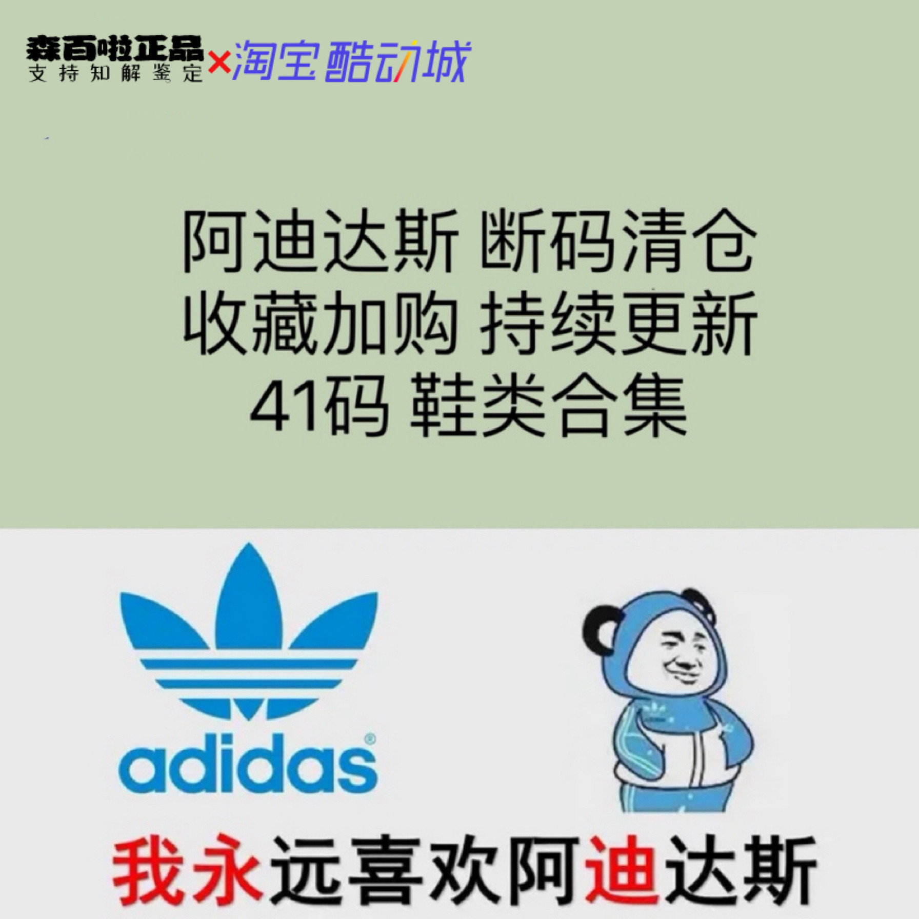 Adidas阿迪达斯 41码 断码男子休闲运动篮球鞋跑步鞋休闲鞋