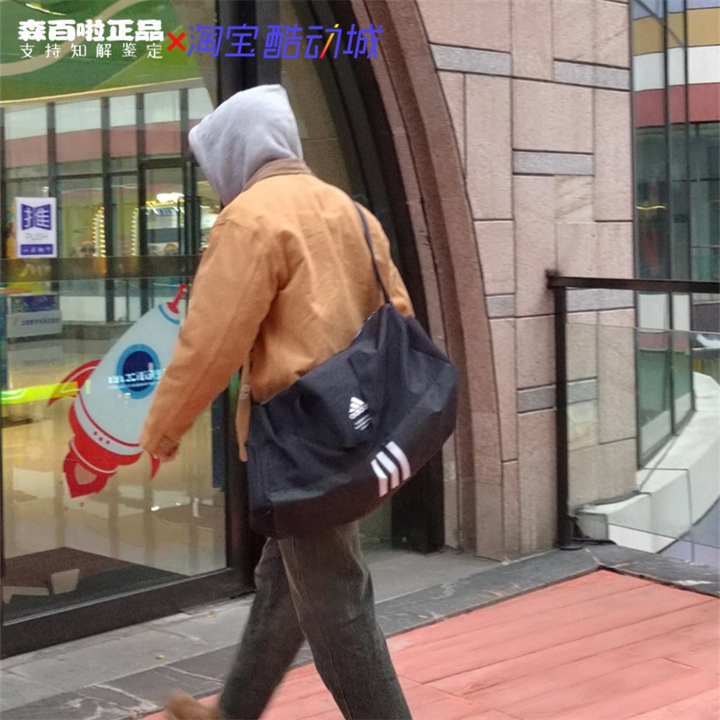 Adidas阿迪达斯男女干湿分离大容量单肩斜挎手提包健身包HC7272