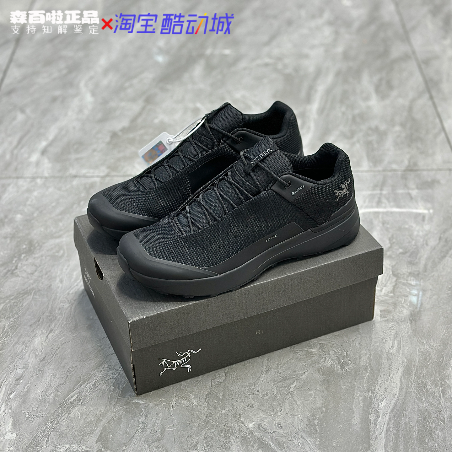 Arc'teryx始祖鸟Kopec GTX涤纶防水透气低帮登山鞋X000009206