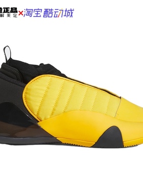 Adidas HardenVol. 7哈登7代实战运动篮球鞋IE9257 IE9248 HQ3426