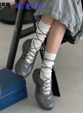 Adidas阿迪达斯xTaqwa联名Adistar Pose金属银低帮复古休闲运动鞋