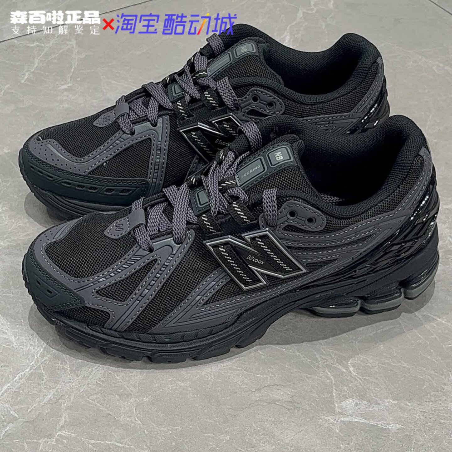 New Balance NB1906R系列复古网面耐磨透气低帮跑步鞋M1906R