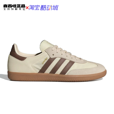 低帮阿迪达斯休闲训练鞋