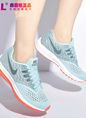 耐克NIKE ZOOM WINFLO 男女子网面气垫缓震运动跑步鞋AQ8228-003