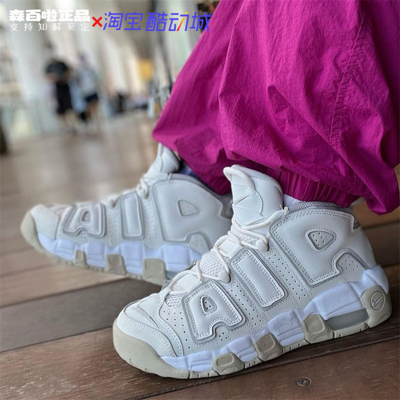 耐克air more uptempo皮蓬大air白红气垫缓震增高球鞋dj5988-100