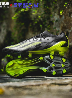 阿迪达斯X CRAZYFAST INJ.1高端FG真草长钉比赛训练足球鞋IG0670
