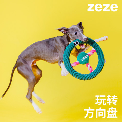 zeze绳结啃咬玩具发声