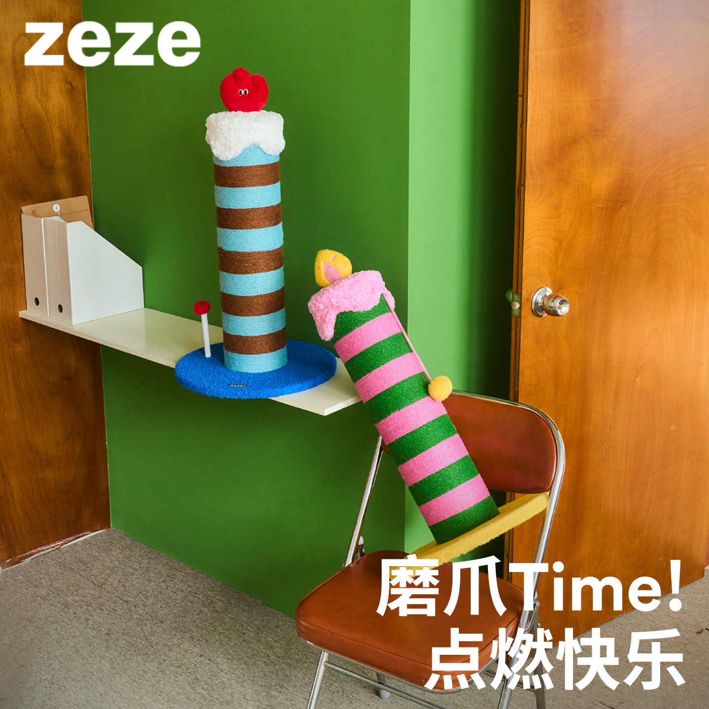 zeze蜡烛猫抓柱猫抓板耐抓不掉屑图片