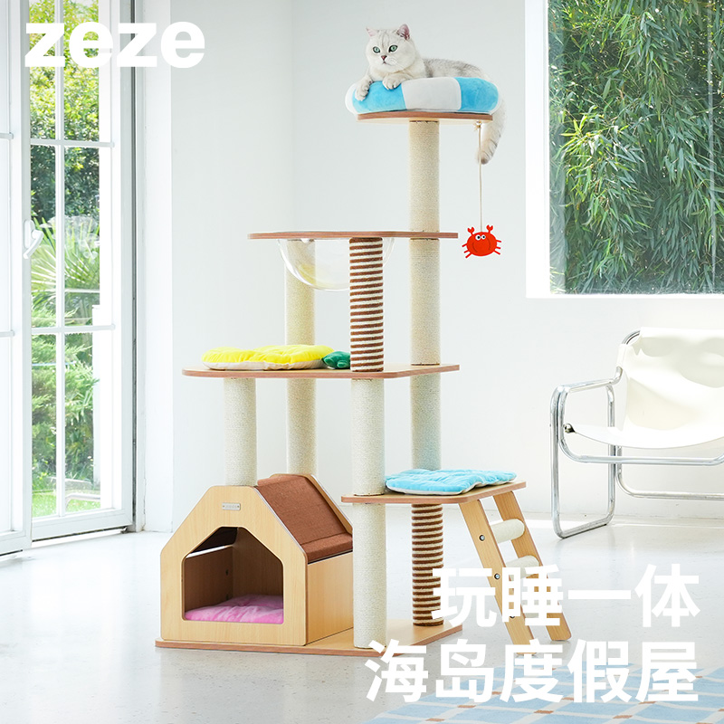 zeze海岛猫爬架猫窝抓柱一体